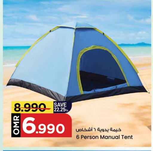 available at MARK & SAVE in Oman - Muscat