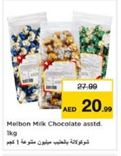 available at Nesto Hypermarket in UAE - Sharjah / Ajman