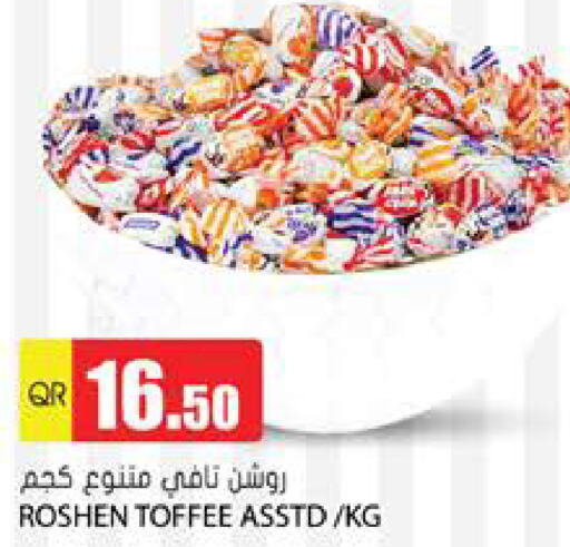 available at Grand Hypermarket in Qatar - Al Daayen