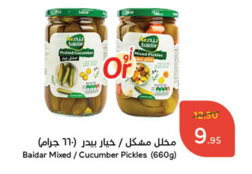 Cucumber available at Hyper Panda in KSA, Saudi Arabia, Saudi - Jeddah