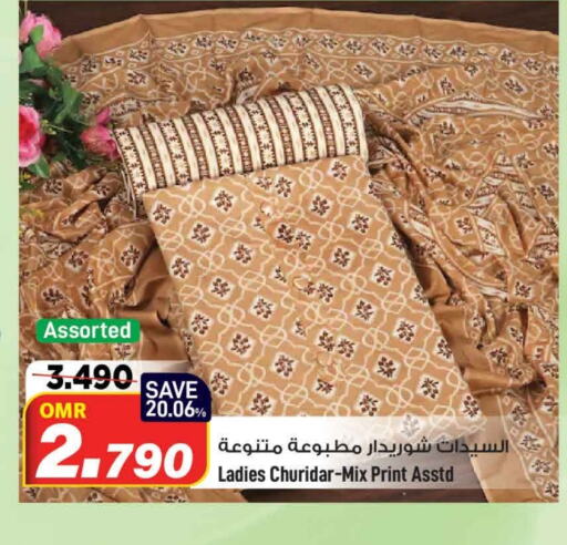 available at مارك & سايف in عُمان - مسقط‎