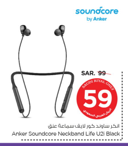 Earphone available at Nesto in KSA, Saudi Arabia, Saudi - Jubail