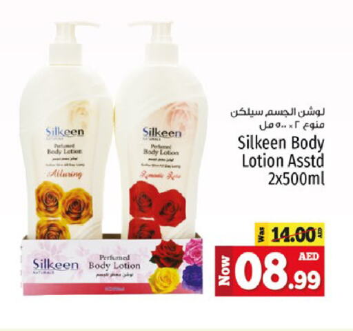 Body Lotion & Cream available at Kenz Hypermarket in UAE - Sharjah / Ajman