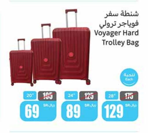 Trolley available at Othaim Markets in KSA, Saudi Arabia, Saudi - Dammam