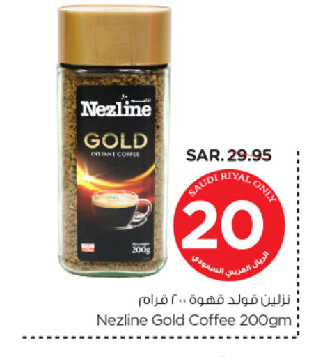 NEZLINE Coffee available at Nesto in KSA, Saudi Arabia, Saudi - Jubail