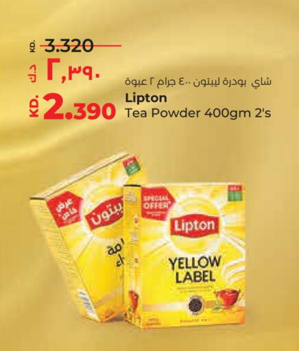 Tea Powder available at Lulu Hypermarket  in Kuwait - Ahmadi Governorate