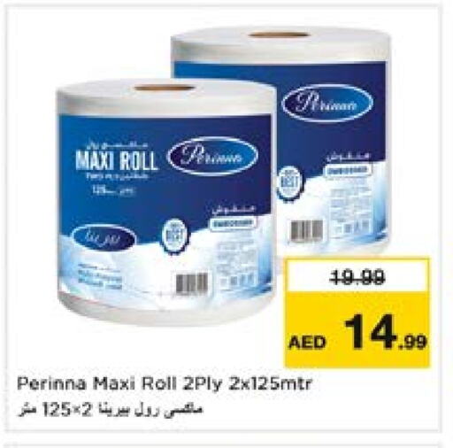 available at Nesto Hypermarket in UAE - Sharjah / Ajman