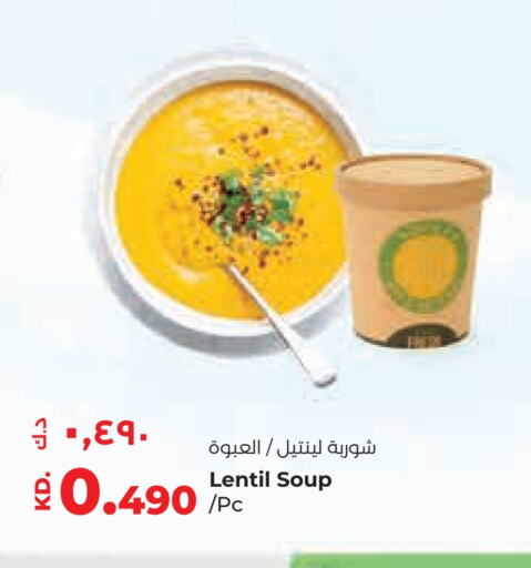 available at Lulu Hypermarket  in Kuwait - Ahmadi Governorate