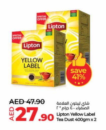 Lipton available at Lulu Hypermarket in UAE - Umm al Quwain