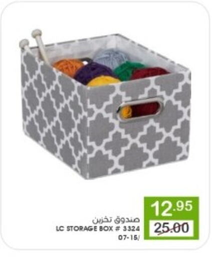 available at  مـزايــا in مملكة العربية السعودية, السعودية, سعودية - القطيف‎