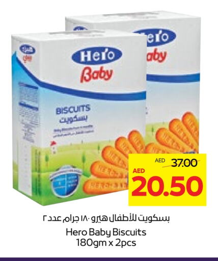 available at  جمعية أبوظبي التعاونية in الإمارات العربية المتحدة , الامارات - ٱلْعَيْن‎