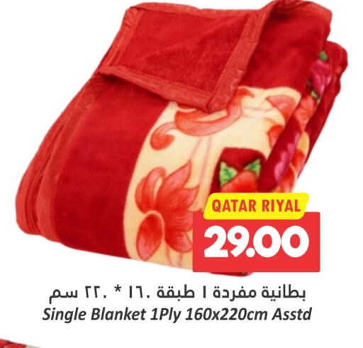 available at Dana Hypermarket in Qatar - Al Daayen