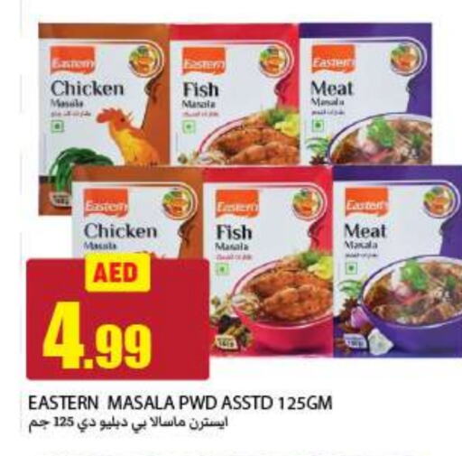 EASTERN Spices available at Rawabi Market Ajman in UAE - Sharjah / Ajman