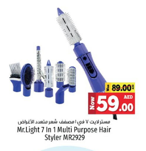 MR. LIGHT Hair Appliances available at Kenz Hypermarket in UAE - Sharjah / Ajman