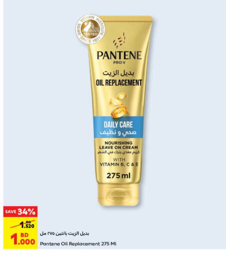 PANTENE Face Cream available at Carrefour in Bahrain