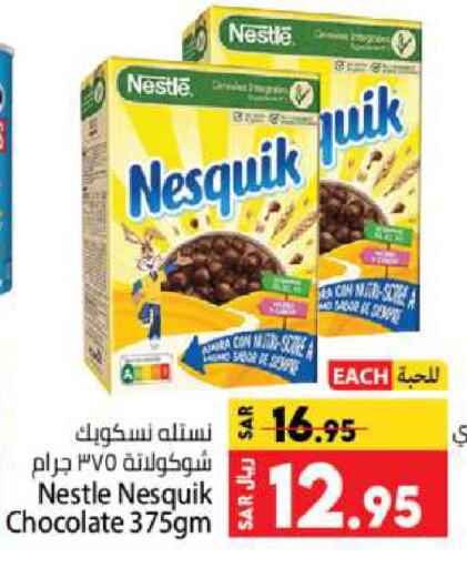 NESTLE available at Kabayan Hypermarket in KSA, Saudi Arabia, Saudi - Jeddah