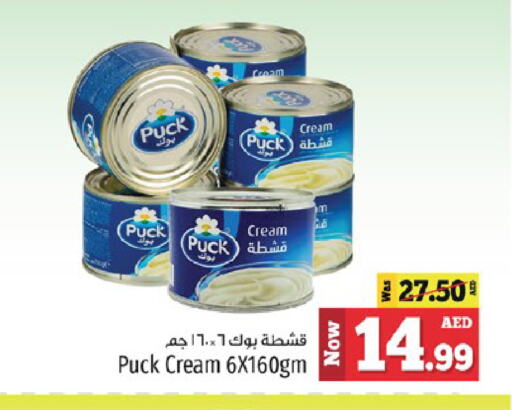 PUCK available at Kenz Hypermarket in UAE - Sharjah / Ajman