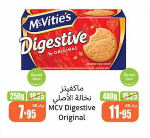 available at Othaim Markets in KSA, Saudi Arabia, Saudi - Al Majmaah