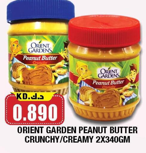 Peanut Butter available at Ambassador Supermarkets & Hypermarkets in Kuwait - Jahra Governorate