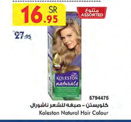 Hair Colour available at Bin Dawood in KSA, Saudi Arabia, Saudi - Medina