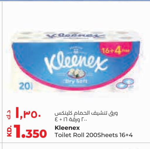 available at Lulu Hypermarket  in Kuwait - Kuwait City