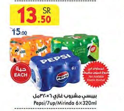 available at Bin Dawood in KSA, Saudi Arabia, Saudi - Mecca