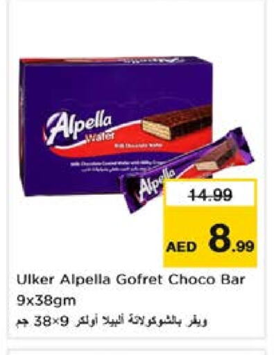 available at Nesto Hypermarket in UAE - Sharjah / Ajman