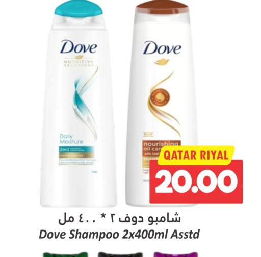 DOVE Hair Oil available at Dana Hypermarket in Qatar - Al Daayen