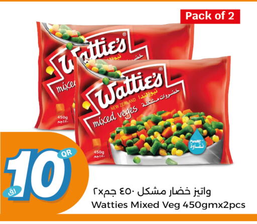 available at City Hypermarket in Qatar - Al Rayyan