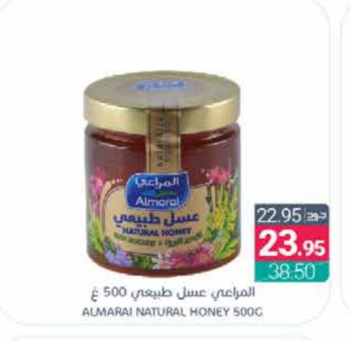 ALMARAI Honey available at Muntazah Markets in KSA, Saudi Arabia, Saudi - Qatif