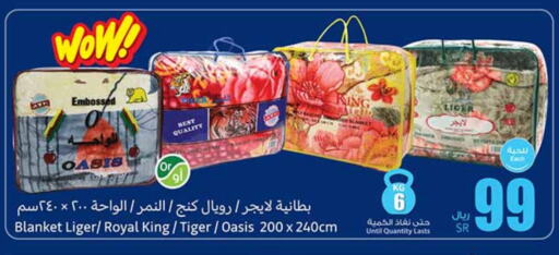 available at أسواق عبد الله العثيم in مملكة العربية السعودية, السعودية, سعودية - رفحاء