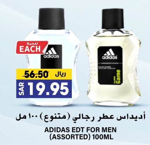 Adidas available at Grand Hyper in KSA, Saudi Arabia, Saudi - Riyadh