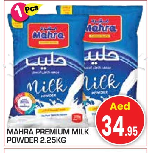 Milk Powder available at Baniyas Spike  in UAE - Abu Dhabi