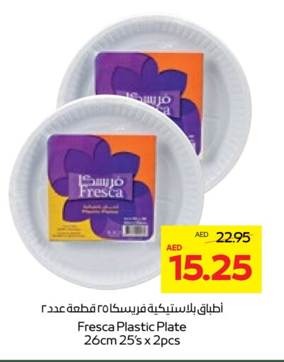 available at  جمعية أبوظبي التعاونية in الإمارات العربية المتحدة , الامارات - ٱلْعَيْن‎