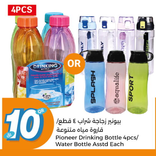 available at City Hypermarket in Qatar - Al Rayyan