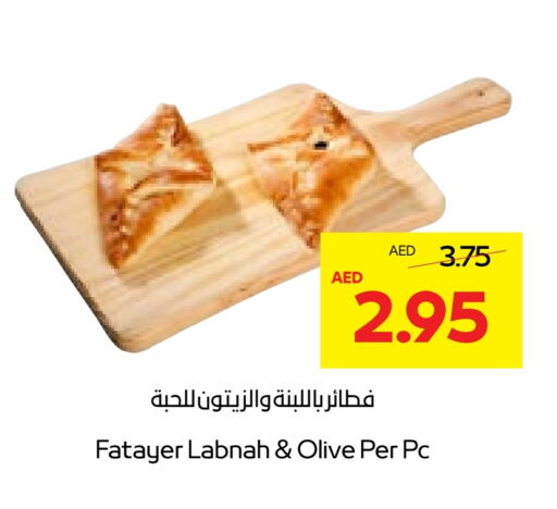 available at  جمعية أبوظبي التعاونية in الإمارات العربية المتحدة , الامارات - ٱلْعَيْن‎