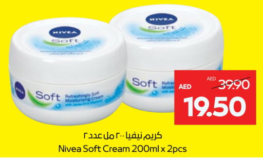 نيفيا كريم للوجه available at  جمعية أبوظبي التعاونية in الإمارات العربية المتحدة , الامارات - ٱلْعَيْن‎