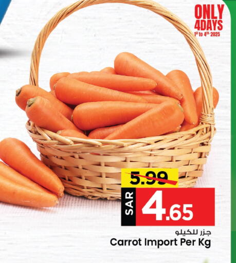 Carrot available at مارك & سيف in مملكة العربية السعودية, السعودية, سعودية - الخبر‎