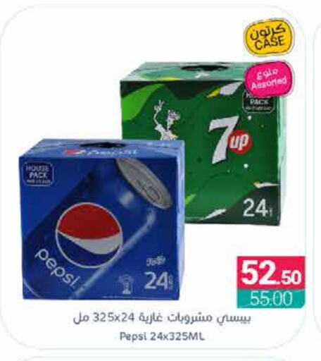 available at Muntazah Markets in KSA, Saudi Arabia, Saudi - Qatif