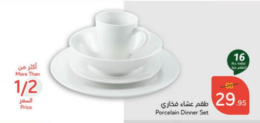 available at هايبر بنده in مملكة العربية السعودية, السعودية, سعودية - القطيف‎