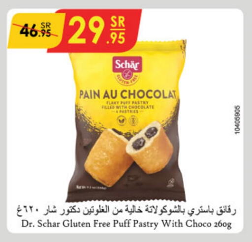 available at Danube in KSA, Saudi Arabia, Saudi - Jubail