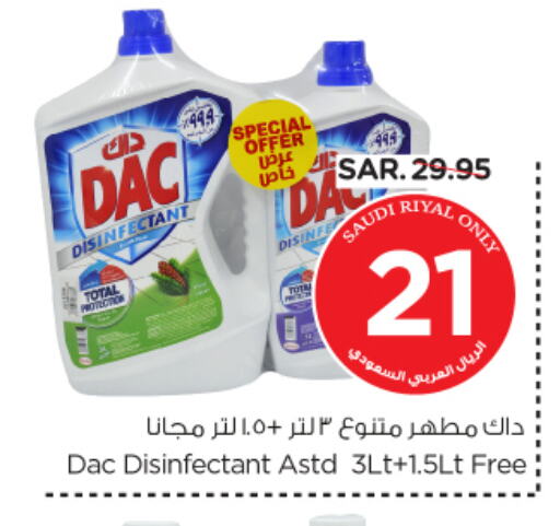 DAC Disinfectant available at Nesto in KSA, Saudi Arabia, Saudi - Al Hasa