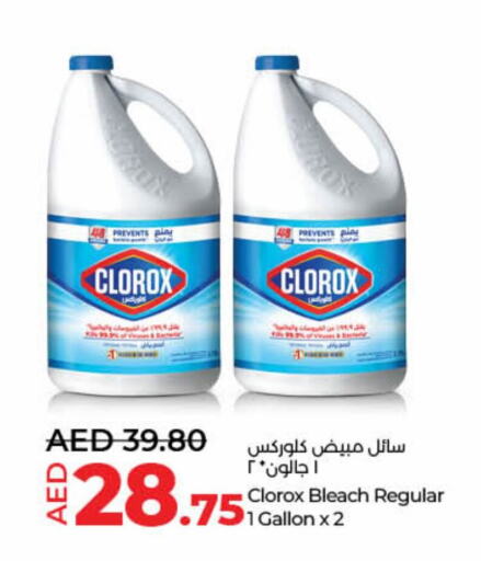 CLOROX Bleach available at Lulu Hypermarket in UAE - Umm al Quwain