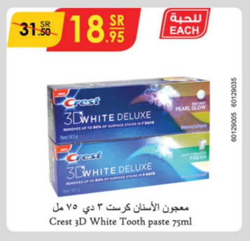 CREST Toothpaste available at Danube in KSA, Saudi Arabia, Saudi - Jeddah