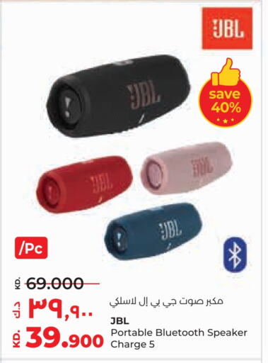 JBL Speaker available at Lulu Hypermarket  in Kuwait - Ahmadi Governorate