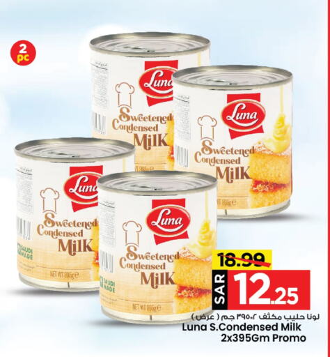 LUNA Condensed Milk available at Mark & Save in KSA, Saudi Arabia, Saudi - Al Khobar