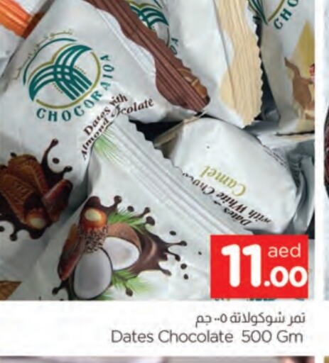 available at AL MADINA in UAE - Sharjah / Ajman