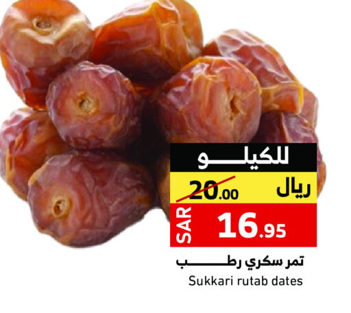 available at Mira Mart Mall in KSA, Saudi Arabia, Saudi - Jeddah