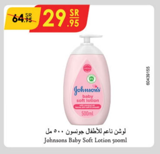 JOHNSONS available at Danube in KSA, Saudi Arabia, Saudi - Jazan