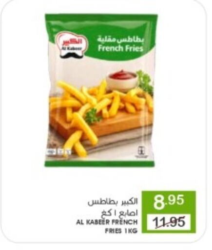 available at  مـزايــا in مملكة العربية السعودية, السعودية, سعودية - القطيف‎